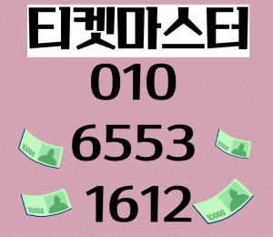 네이버페이포인트현금화