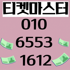 네이버페이포인트현금화
