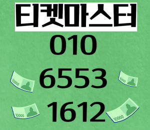 네이버포인트현금화