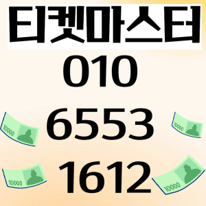 네이버페이포인트현금화
